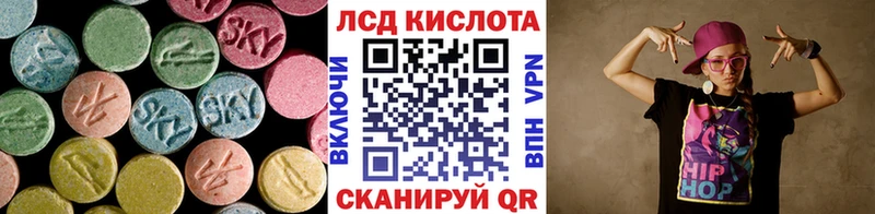 MEGA онион  Воронеж  ЛСД экстази ecstasy  купить наркоту 