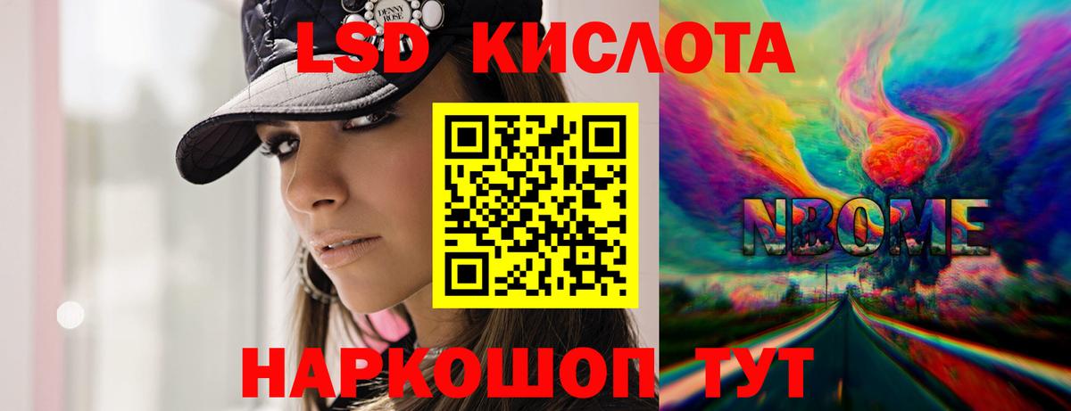 Лсд 25 экстази ecstasy  Лсд 25 экстази ecstasy  Воронеж  Вход с VPN 