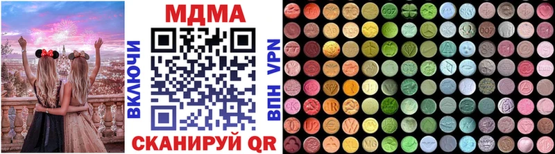 МДМА VHQ  omg ССЫЛКА  Воронеж 