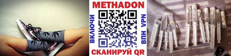 купить наркоту  Воронеж  МЕТАДОН methadone 