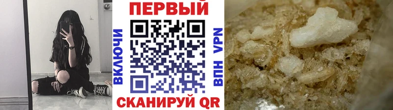 Первитин витя  магазин    Воронеж 