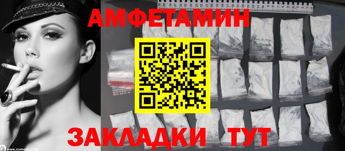 Метамфетамин пудра  Вход с VPN  Воронеж  Метамфетамин пудра 