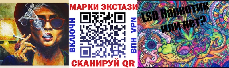 Марки NBOMe 1500мкг  Воронеж 