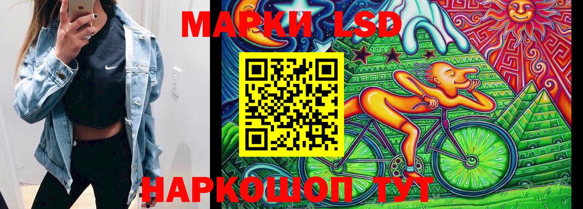 Марки 25I-NBOMe 1,5мг Воронеж