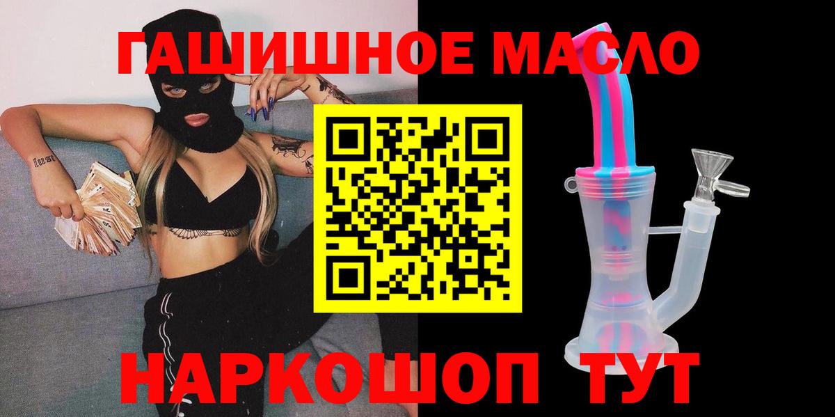 blacksprut tor  Вход с VPN  Воронеж  ТГК вейп  Дистиллят ТГК вейп 