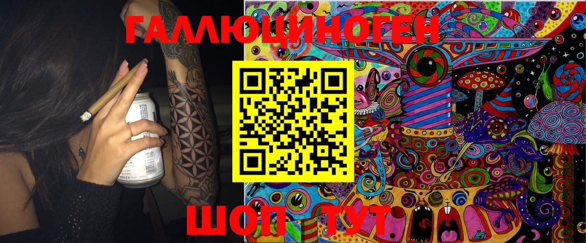 Псилоцибиновые грибы GOLDEN TEACHER  Воронеж  Галлюциногенные грибы Magic Shrooms 