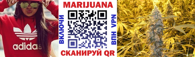 дарнет шоп  Воронеж  Каннабис Bruce Banner 