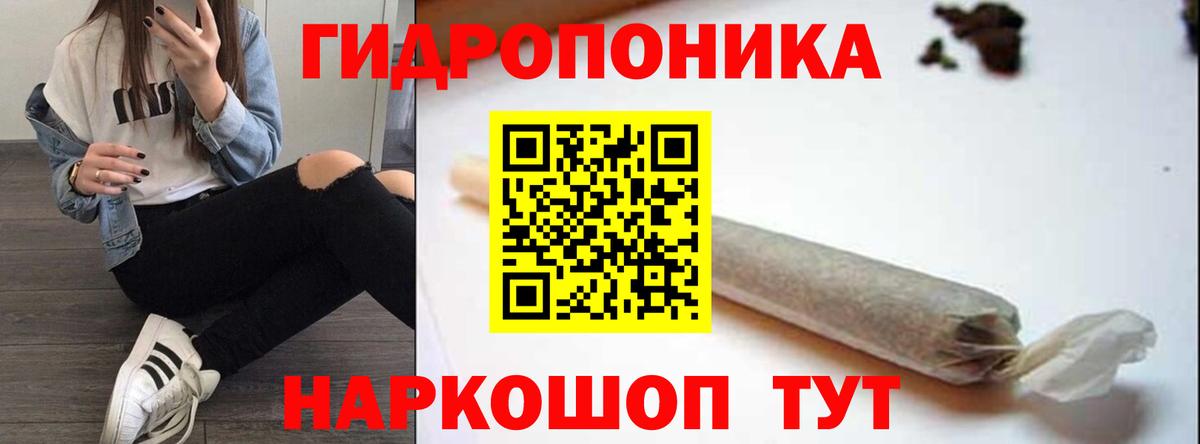 Каннабис VHQ  Вход с VPN  Воронеж  МАРИХУАНА Ganja  Бошки марихуана MAZAR 