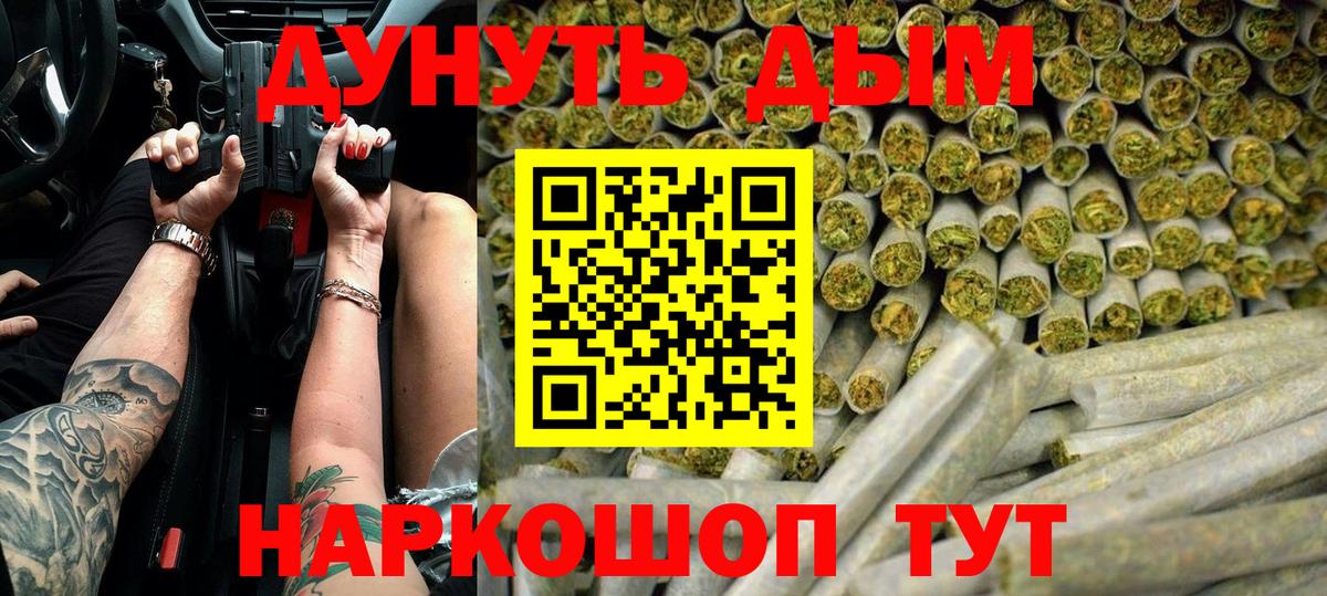 Канабис Bruce Banner  Каннабис ГИДРОПОН  Бошки марихуана AK-47  Бошки марихуана VHQ  Воронеж 